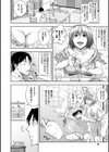 セックスホリック試し読み5ページ