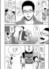 セックスホリック試し読み7ページ