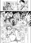 セックスホリック試し読み8ページ