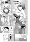 セックスホリック試し読み10ページ
