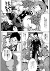 セックスも母の務めです！【単話】試し読み2ページ