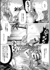 セックスも母の務めです！【単話】試し読み7ページ