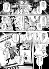 セックスランニング試し読み1ページ