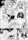 セックスランニング試し読み4ページ