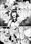 セックスランニング試し読み5ページ