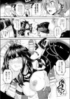 セックスランニング試し読み7ページ