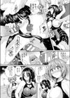 セックスランニング試し読み8ページ