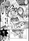 セツナサノ卵試し読み7ページ