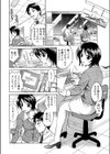 ぜつリンDays！試し読み4ページ