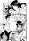 ぜつリンDays！試し読み5ページ
