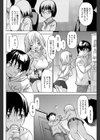 せのび試し読み2ページ
