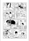 セフレになる人妻さん 2010夏試し読み3ページ