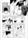 セフレになる人妻さん 2010夏試し読み4ページ