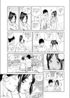 セフレになる人妻さん 2010夏試し読み5ページ