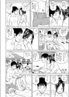 セフレになる人妻さん 2010夏試し読み8ページ