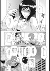 せめアネ試し読み4ページ