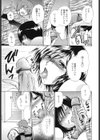 せめアネ試し読み6ページ