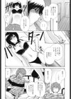 せめアネ試し読み7ページ