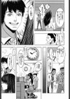 セレブOL残業メイクLOVE試し読み3ページ