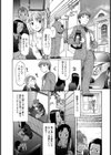 セレブな○○○お魅せします【単話】試し読み5ページ
