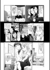 セレブな○○○お魅せします【単話】試し読み6ページ