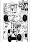セレブな○○○お魅せします【単話】試し読み7ページ