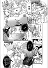 セレブな○○○お魅せします【単話】試し読み8ページ