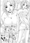 セレブにお届け試し読み3ページ
