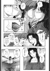 セレブの棲む家試し読み10ページ