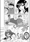 セレブ妻にリベンジ！！試し読み3ページ