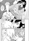 セレブ妻にリベンジ！！試し読み8ページ
