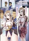 セレブ妻の堕落〜奴●にしてほしいの〜【単話】試し読み1ページ