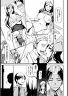 セレブ妻の堕落〜奴●にしてほしいの〜【単話】試し読み7ページ