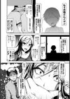 セレブ妻の堕落〜奴●にしてほしいの〜【単話】試し読み8ページ