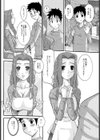 せわやき管理人さんっ試し読み2ページ