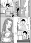 せわやき管理人さんっ試し読み3ページ