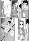 せわやき管理人さんっ試し読み4ページ