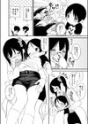 せんせい、がまんできない。試し読み2ページ