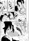 せんせい、がまんできない。試し読み5ページ