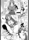 センセイのいないレッスン試し読み3ページ