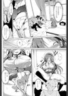 センセイのいないレッスン試し読み4ページ