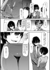 センセイの催●SEX【単話】試し読み5ページ
