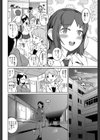 センセイの本音試し読み2ページ