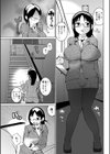 センセイの本音試し読み3ページ