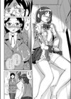 センセイの本音試し読み4ページ