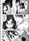 せんせい大好き【単話】試し読み2ページ