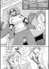 センセーのお仕事試し読み7ページ