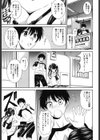 せんちめんたる★グラマー試し読み4ページ
