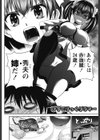 せんちめんたる★グラマー試し読み5ページ