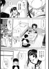 せんちめんたる★グラマー試し読み6ページ